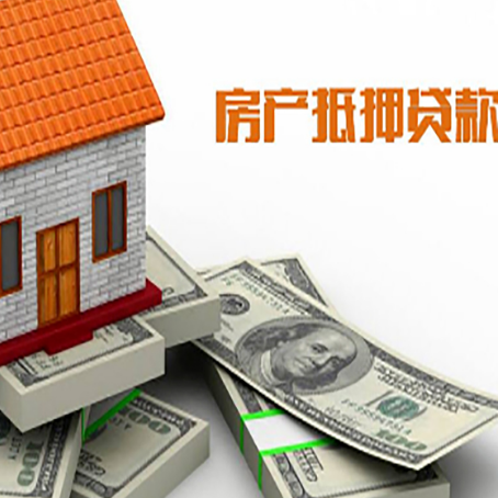 凉城按揭房抵押贷款逾期怎么办?