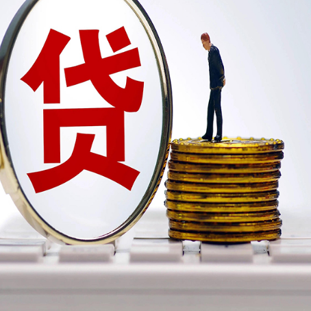 凉城房子抵押贷款没还完怎么贷款，有什么流程?