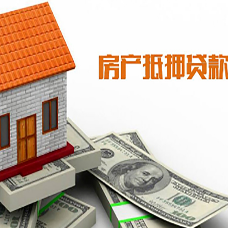 凉城贷款中介公司新渝启服办理流程